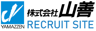 株式会社山善 採用サイト
